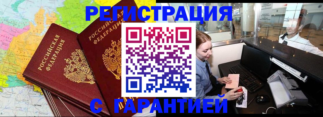 найти адрес прописки в Бокситогорске