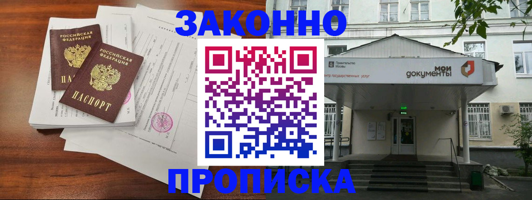 регистрация для дет. сада в Бокситогорске