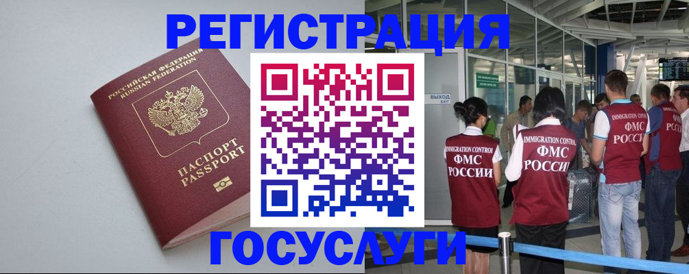 прописка для военкомата в Бокситогорске