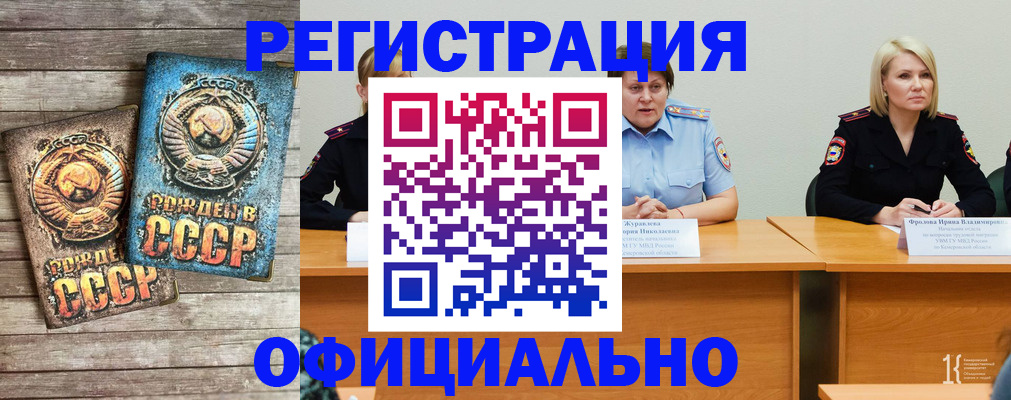 временная регистрация в квартире в Бокситогорске